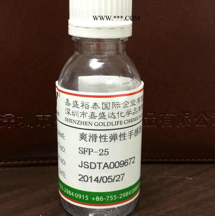 供應(yīng)FULLER GLF-530 FULLER分散劑 濕潤(rùn)分散性佳
