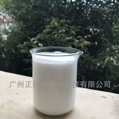 **】正浩牌造紙潤滑劑增感劑分散劑AK01