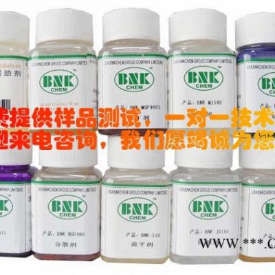 供應(yīng)美國(guó)美利肯USA-BNK-NSF163涂料分散劑潤(rùn)濕分散劑抗油劑流平劑消泡劑活性劑蘭水