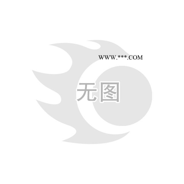 供應(yīng)花王分散劑L-18