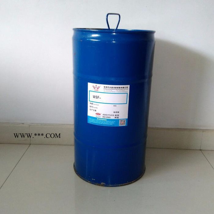 威盛弗WSF®-638超級(jí)炭黑分散劑 （突出：黑度和光澤） 涂料分散劑