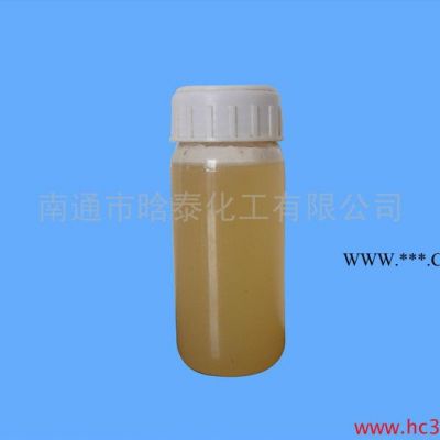 供應(yīng)水性分散劑AP