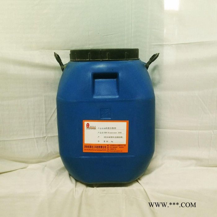 供應(yīng)分散劑SN-5040