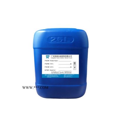高效分散劑 YRFC-03 廣州優(yōu)潤通用型粉體填料高效分散劑
