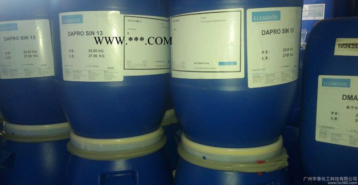 水性潤濕分散劑NUOSPERSE SIN 2022