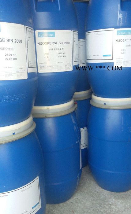水性潤濕分散劑NUOSPERSE SIN 2060