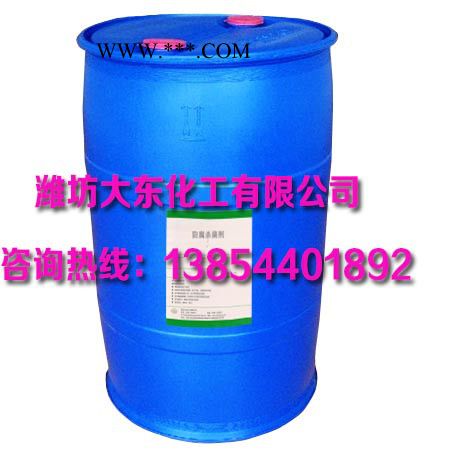 大東化工供應(yīng)色漿分散劑
