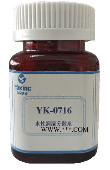 橡膠炭黑分散劑用水性潤濕分散劑