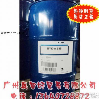 潤濕分散劑 原裝德國畢克 DISPER BYK-109 潤濕分散劑