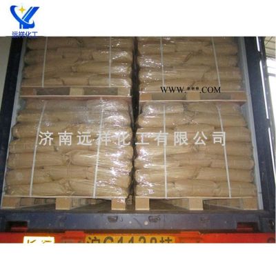 遠(yuǎn)祥供應(yīng)N,N’－乙撐雙硬脂酰胺 國標(biāo)99%塑料分散劑 潤滑劑 工業(yè)EBS價格