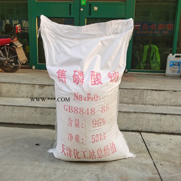焦磷酸鈉量大從優(yōu) TSPP 分散劑 漂白劑量大從優(yōu) 量大從優(yōu)