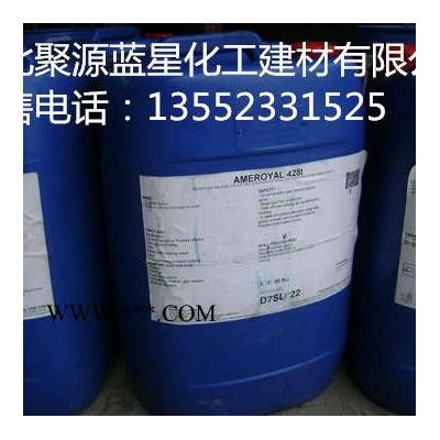 聚源藍(lán)星 0100C反滲透膜專用清洗劑,國產(chǎn)反滲透膜阻垢分散劑,反滲透膜殺菌劑，8倍濃縮液膜阻垢劑