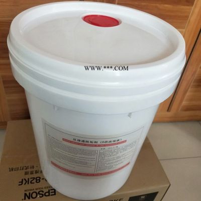 聚源藍(lán)星 0210DA 反滲透膜專用清洗劑,國產(chǎn)反滲透膜阻垢分散劑,反滲透膜殺菌劑，8倍濃縮液膜阻垢劑