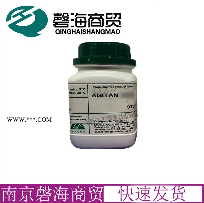 德國(guó)明凌EDAPLAN 916/918 通用型分散劑做無樹脂通用色漿（水性、溶劑型、水溶性體系等）