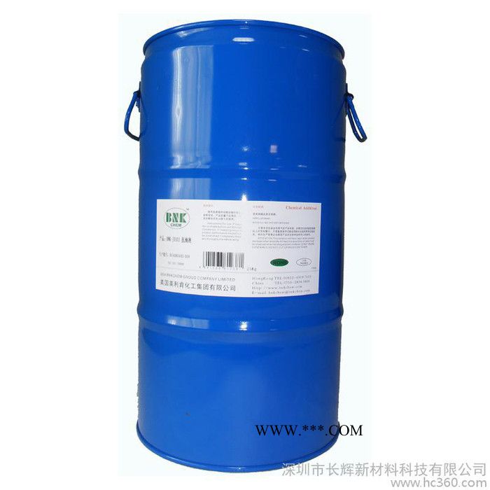 【原裝**】深圳長(zhǎng)輝供應(yīng)涂料BNK-NSF480分散劑