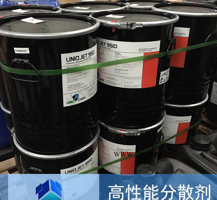 英國優(yōu)卡UNIQCHEM UNIQJET9510  UV體系聚合物分散劑