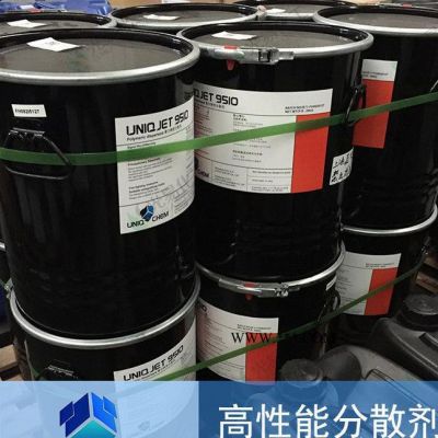 英國優(yōu)卡UNIQCHEM UNIQJET9510  UV體系聚合物分散劑