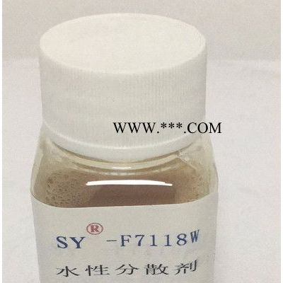 供應(yīng) 三友SY-7118W  潤(rùn)濕分散劑廠家