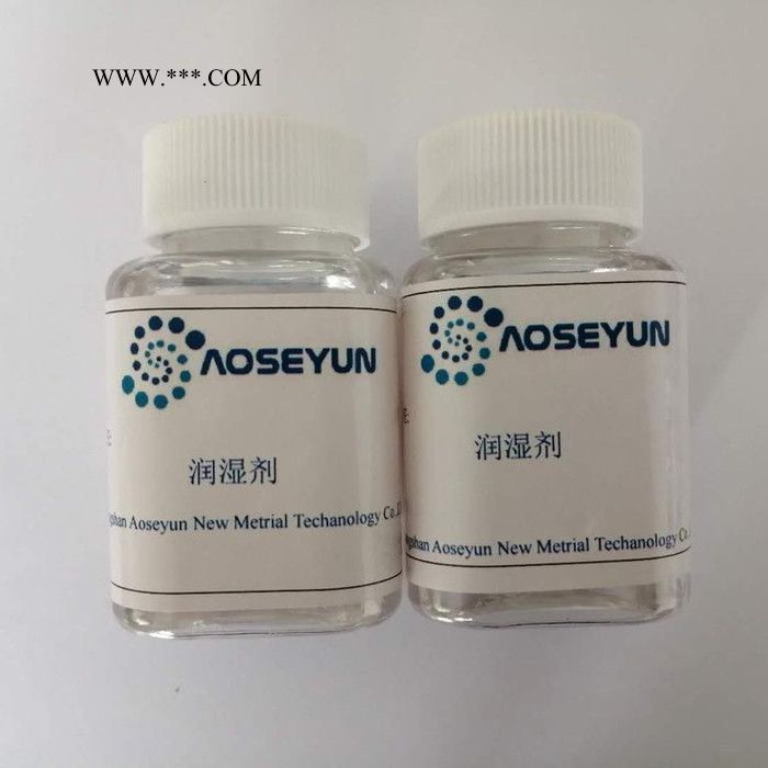 水性涂料分散劑  DIS-900