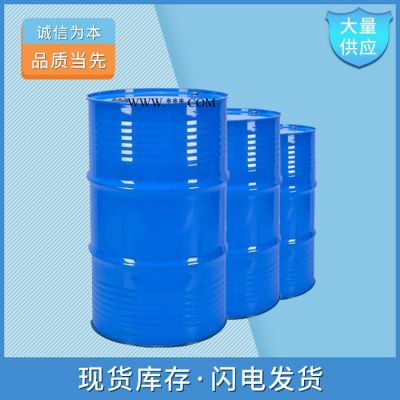 分散劑WA 抗靜電劑 乳化劑 全國現(xiàn)貨可發(fā)