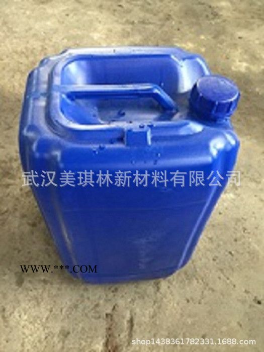 **銨鹽分散劑  水性顏料分散劑
