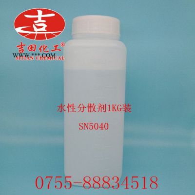 臺灣中亞水性分散劑 SN-5040 油墨分散劑涂料分散劑