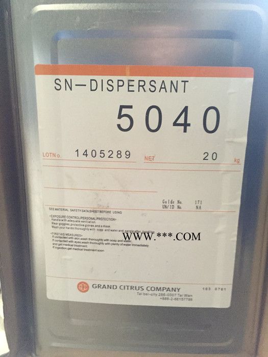 臺灣中亞低泡潤濕分散劑5040