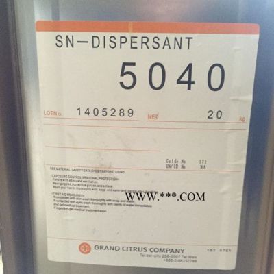 臺灣中亞低泡潤濕分散劑5040