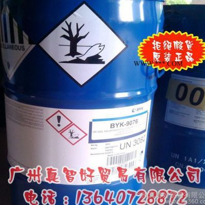 分散劑 原裝**德國BYK-9076分散劑