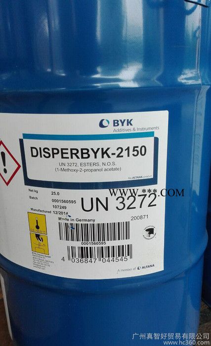 分散劑 德國(guó)畢克 DISPERBYK-2150分散劑