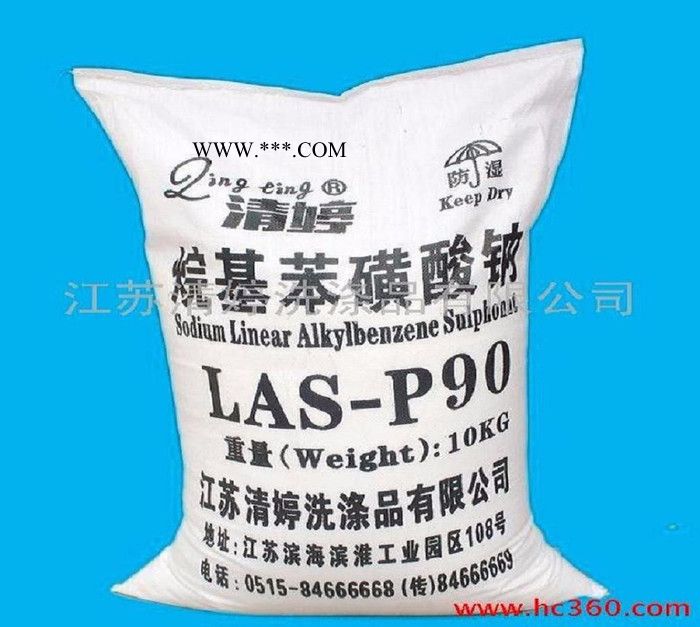 供應(yīng)江蘇清婷LAS-90％十二烷基苯磺酸鈉 炭黑分散劑用表面活性劑