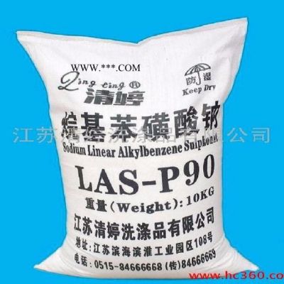 供應(yīng)江蘇清婷LAS-90％十二烷基苯磺酸鈉 炭黑分散劑用表面活性劑