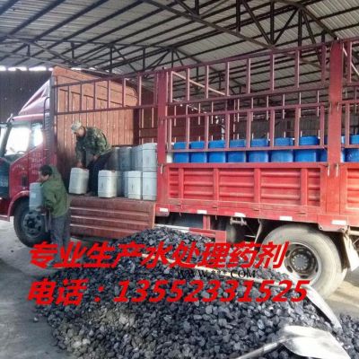 生產(chǎn)聚源藍(lán)星JY-18廠家銷售**電廠凝汽器專用緩蝕阻垢劑  高爐專用阻垢緩蝕劑 制氧廠阻垢分散劑 高效緩蝕劑品質(zhì)可靠