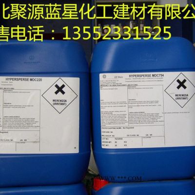 聚源藍(lán)星 PTP-0100D反滲透膜RO清洗劑,反滲透RO阻垢分散劑,反滲透殺菌劑