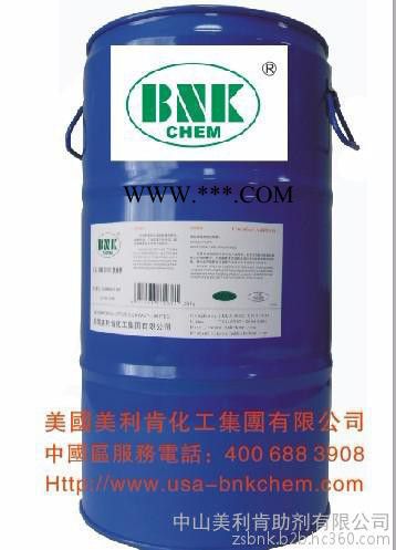 供應(yīng)代替BYK110美國(guó)品牌美利肯NSF161烤漆涂料聚氨酯分散劑通用色漿