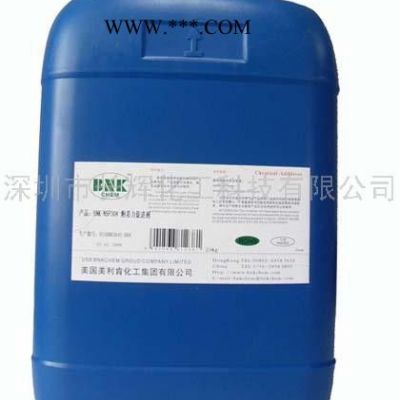 【原裝**】深圳長輝供應BNK-NSF22000超分散劑進口涂料油墨助劑 25KG起包郵