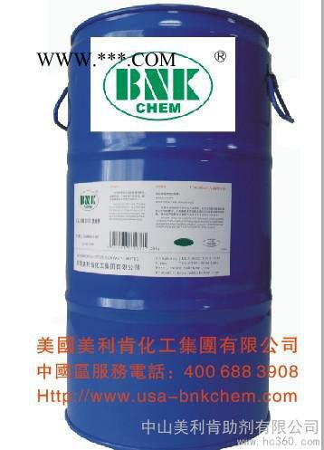 供應(yīng)美國(guó)原材料進(jìn)口廣東助劑廠BNK-NSF239潤(rùn)濕分散劑2014新產(chǎn)品性價(jià)比高