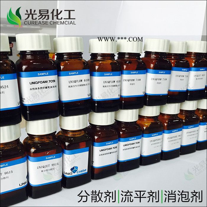 **固含分散劑9370 水性油性通用 原裝進(jìn)口