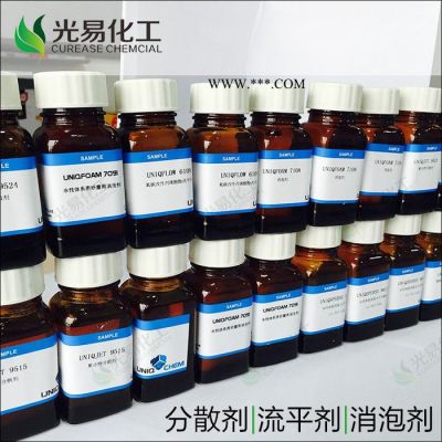 **固含分散劑9370 水性油性通用 原裝進(jìn)口
