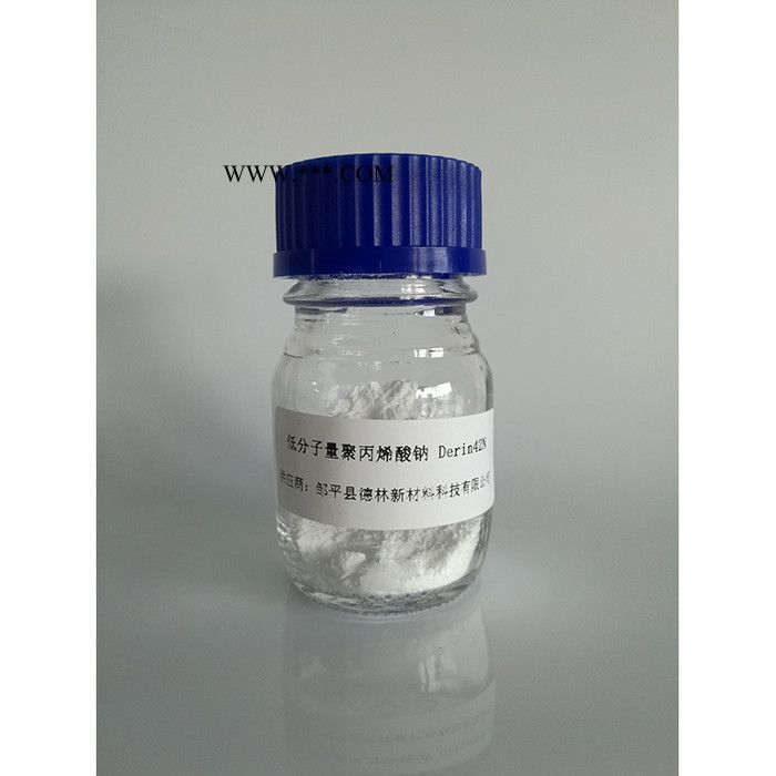 德林Derin 42N 聚丙烯酸鈉  分散劑  分散劑價(jià)格  廠家供應(yīng)