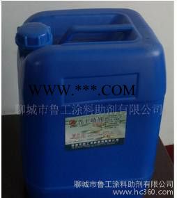 陶瓷用分散劑