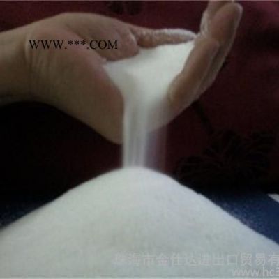 供應(yīng)高純芥酸酰胺（Erucamide）、禾大芥酸酰胺、分散劑批發(fā)