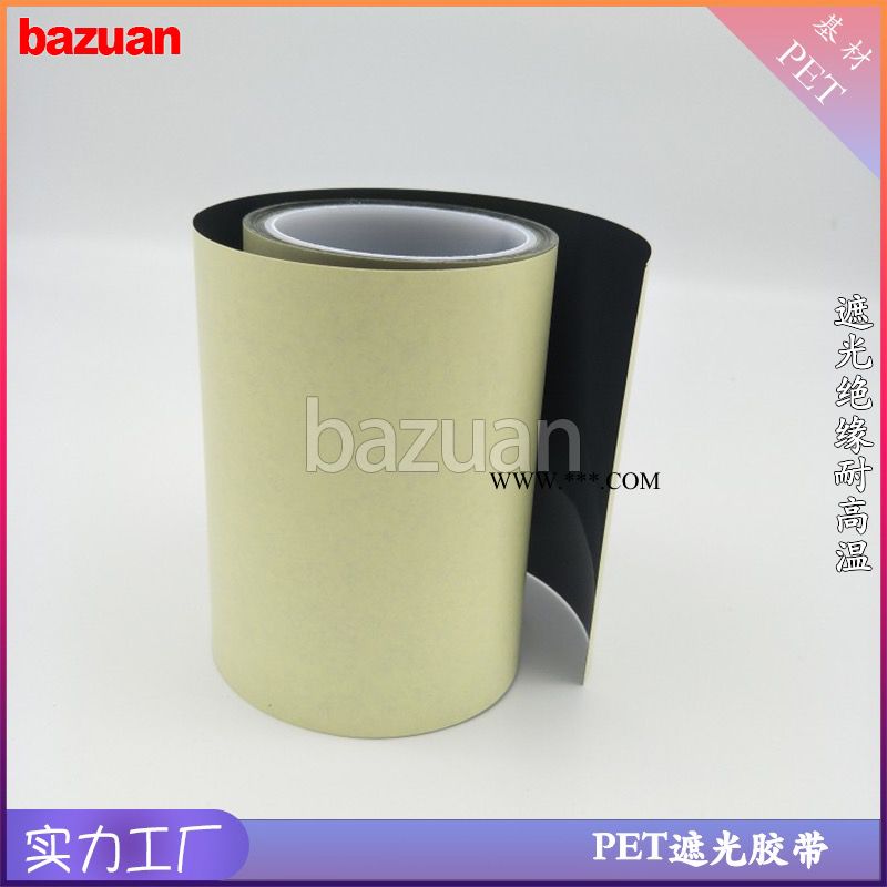 黑色PET高溫膠帶 石墨膠帶 石墨片膠帶