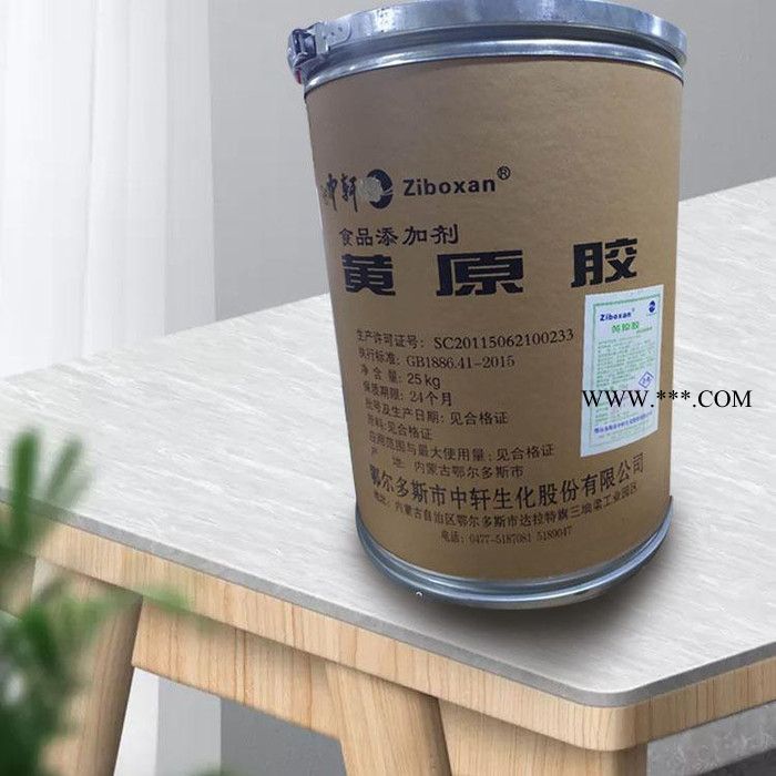晴天化工 石膏粉 打底 找平 粉刷石膏 打底石膏 石膏粉生產(chǎn)廠家優(yōu)級品