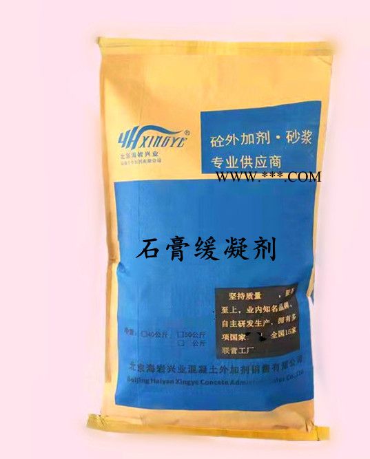 晶巖HY-SG1 石膏增強(qiáng)劑