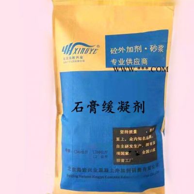 晶巖HY-SG1 石膏增強(qiáng)劑