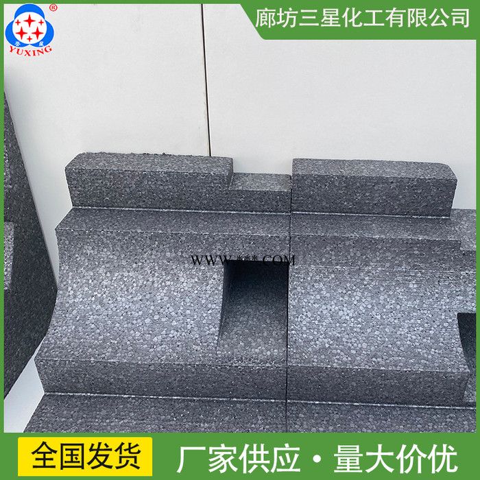譽星 外墻石墨板保溫材料 阻燃石墨聚苯板容重 石墨eps保溫板
