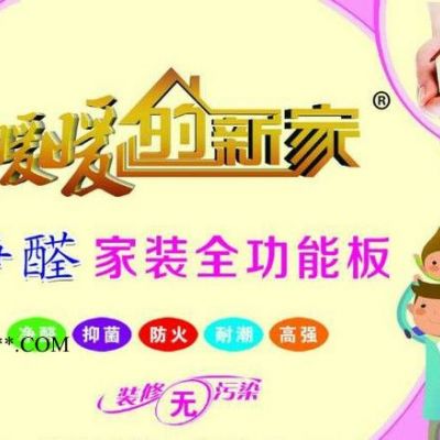 石膏板廠家批發(fā)