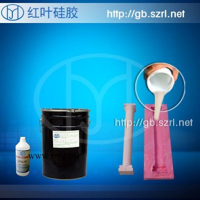 供應石膏腰線石膏雕塑模具硅膠的廠