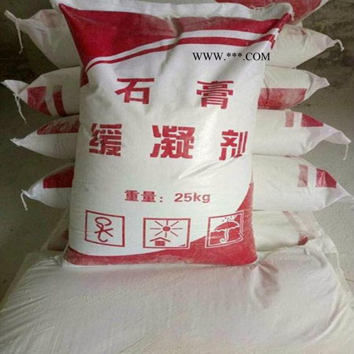 躍陽(yáng)化工 石膏緩凝劑廠家 高分子蛋白 石膏基自流平 抹灰石膏砂漿 輕質(zhì)抹灰石膏